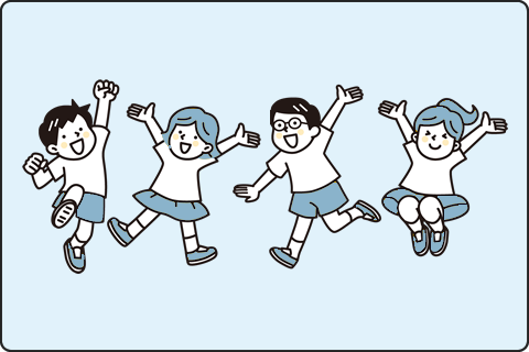運動する子どもたち