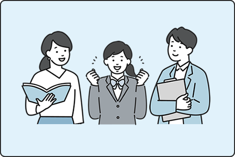 先生と生徒